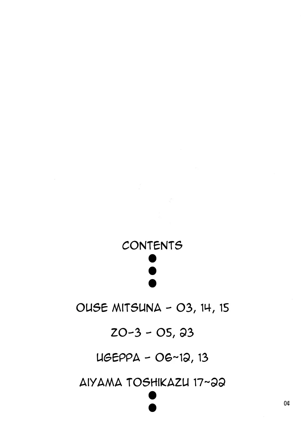 [Nishieda - Ugeppa] Gokuma! Fhentai - Page 3