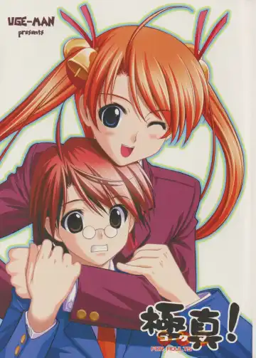 Read [Nishieda - Ugeppa] Gokuma! - Fhentai