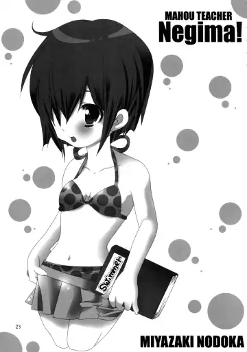 [Nishieda - Ugeppa] Gokuma! Fhentai - Page 22