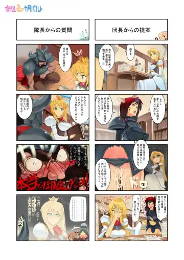 [Jajala] 妄想カタパルト Fhentai - Page 2