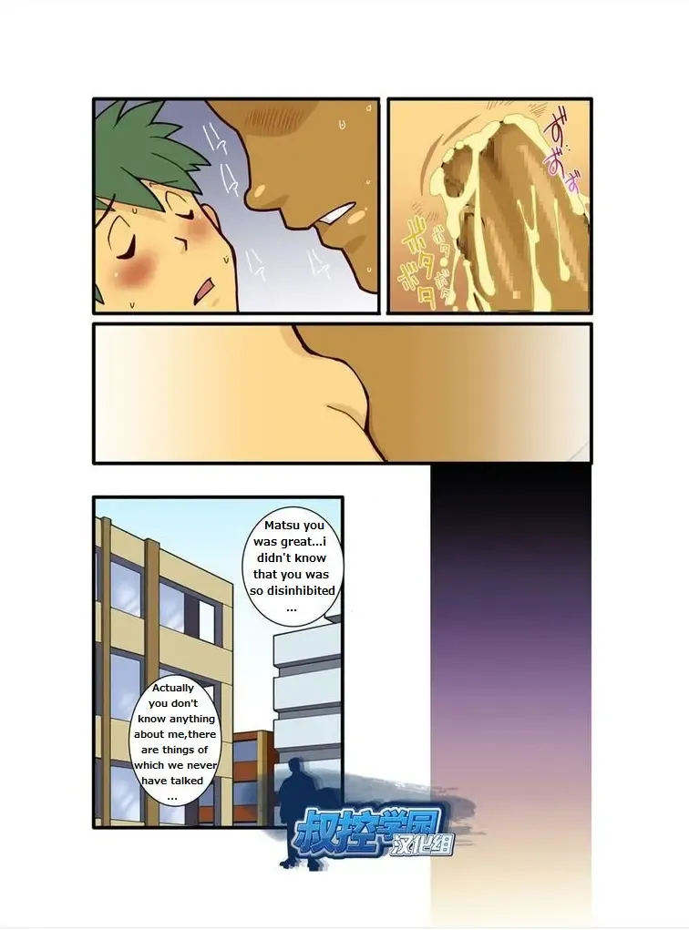 [Nakata Shunpei] Kazoku Ai ~Oji-san no Junan~ | Straight dudes Fhentai - Page 20