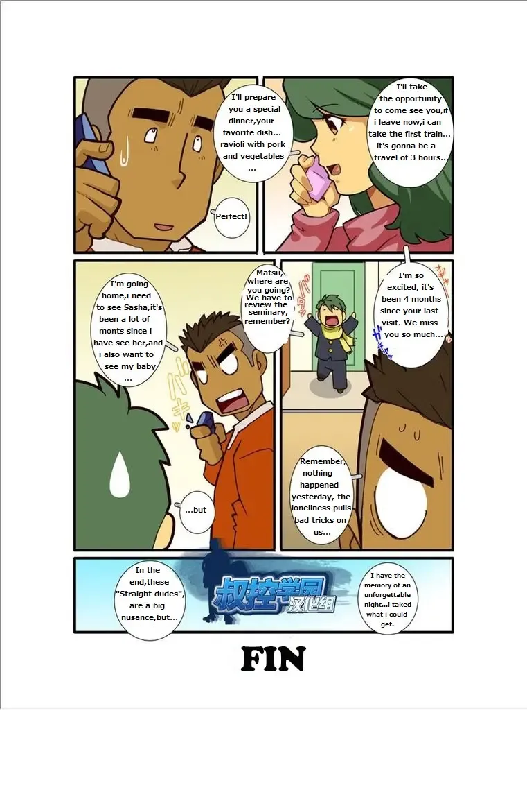 [Nakata Shunpei] Kazoku Ai ~Oji-san no Junan~ | Straight dudes Fhentai - Page 21