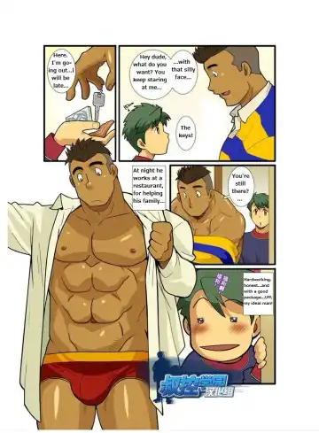 [Nakata Shunpei] Kazoku Ai ~Oji-san no Junan~ | Straight dudes Fhentai - Page 5