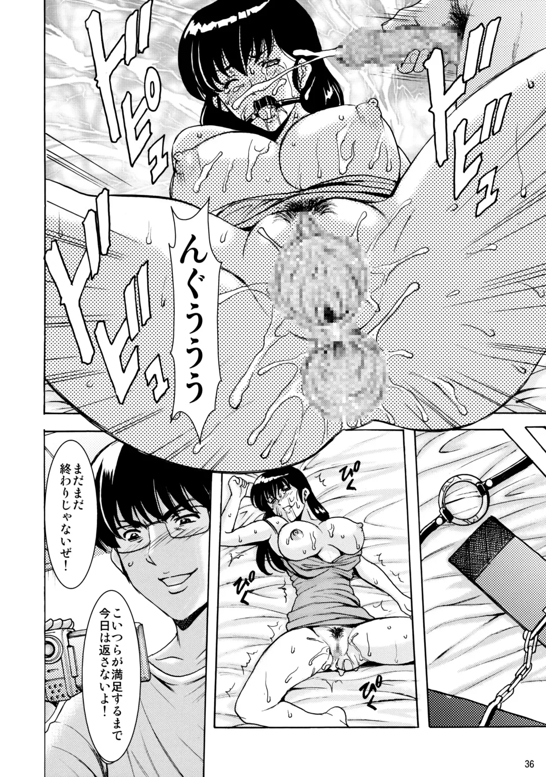 [Hoshino Ryuichi] Hitozuma Kanrinin Kyouko 4 Choukyou Hen 2 Fhentai - Page 35