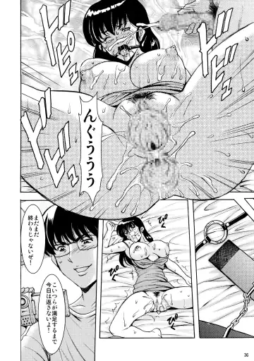 [Hoshino Ryuichi] Hitozuma Kanrinin Kyouko 4 Choukyou Hen 2 Fhentai - Page 35