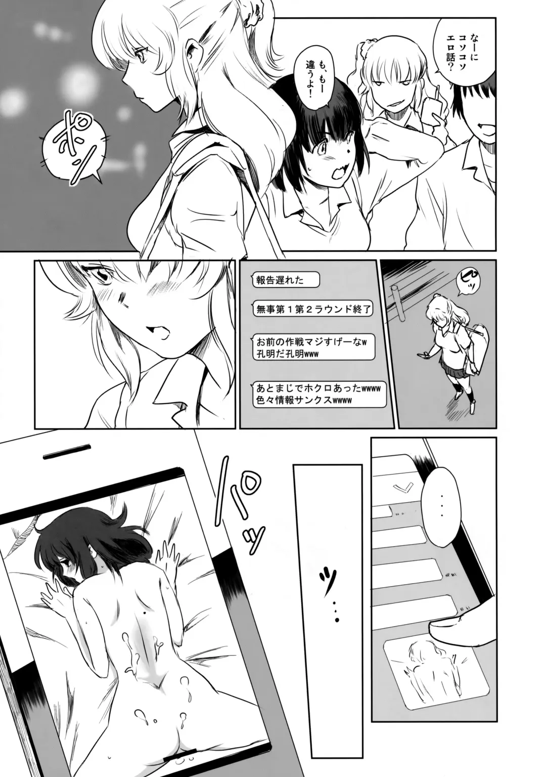 [Mashiraga Aki] Manatsu no Hera - Midsummer's Hera Fhentai - Page 38