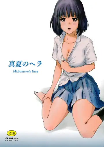 Read [Mashiraga Aki] Manatsu no Hera - Midsummer's Hera - Fhentai