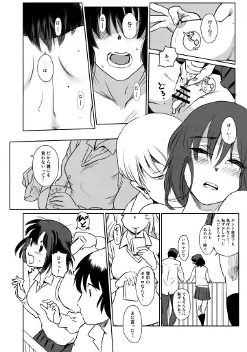 [Mashiraga Aki] Manatsu no Hera - Midsummer's Hera Fhentai - Page 37
