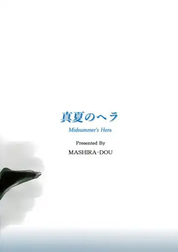 [Mashiraga Aki] Manatsu no Hera - Midsummer's Hera Fhentai - Page 50