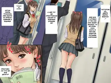 [Redlight] Chikan Dame Zettai. Kanzenban | Stop It You Train-Molester - Complete Edition Fhentai - Page 2