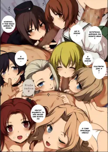 [Katsurai Yoshiaki - Kekocha] Immoral Tea Party Fhentai - Page 22