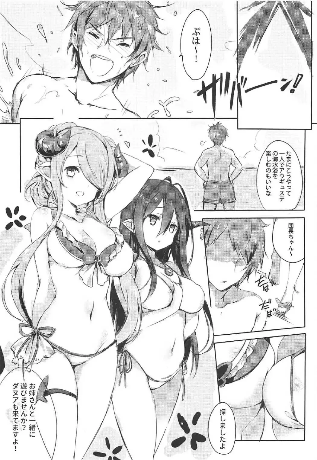 [Koge Neko] Gochuumon wa Draph desu ka? - Is the order a Draph? Fhentai - Page 3