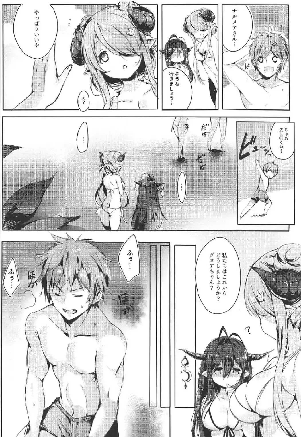 [Koge Neko] Gochuumon wa Draph desu ka? - Is the order a Draph? Fhentai - Page 4