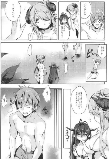 [Koge Neko] Gochuumon wa Draph desu ka? - Is the order a Draph? Fhentai - Page 4