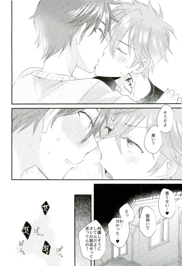 [Noriko] Ore no Kawaii Onaho Senpai 7 Fhentai - Page 15