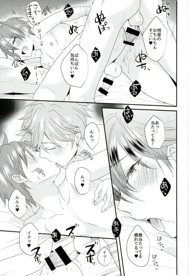 [Noriko] Ore no Kawaii Onaho Senpai 7 Fhentai - Page 16