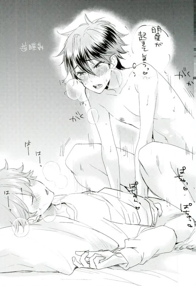 [Noriko] Ore no Kawaii Onaho Senpai 7 Fhentai - Page 18