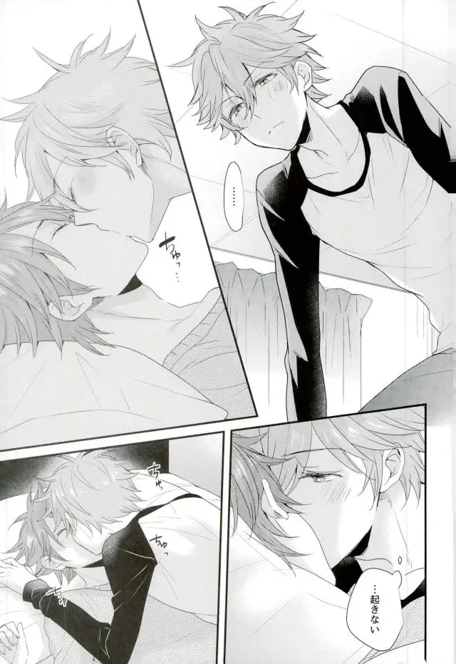 [Noriko] Ore no Kawaii Onaho Senpai 7 Fhentai - Page 6