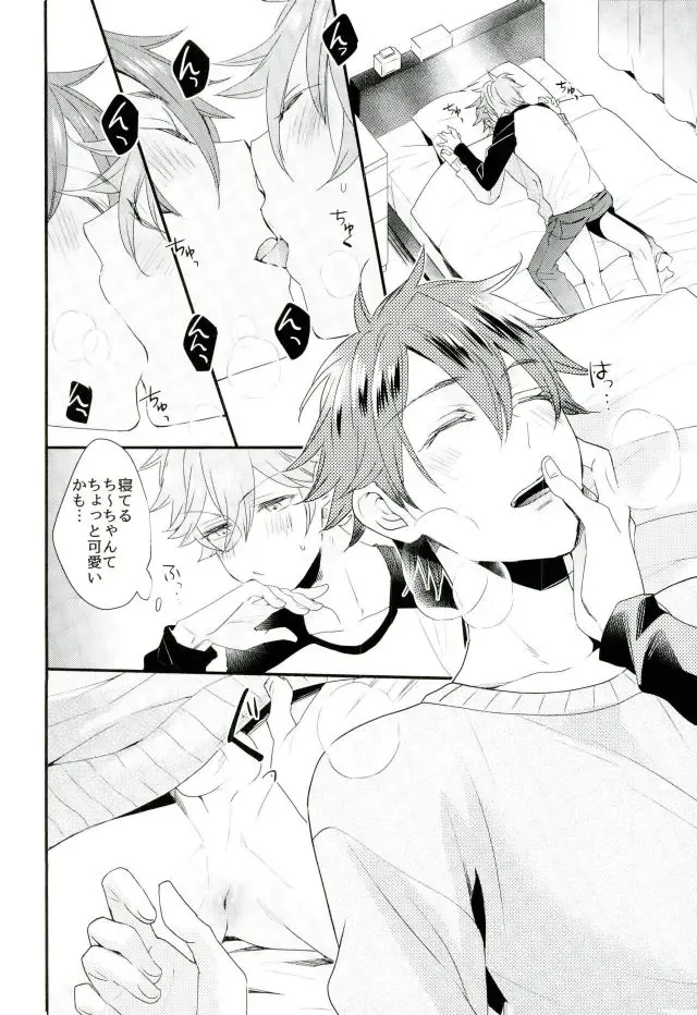 [Noriko] Ore no Kawaii Onaho Senpai 7 Fhentai - Page 7