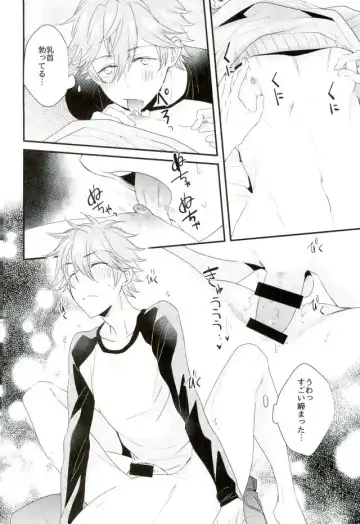 [Noriko] Ore no Kawaii Onaho Senpai 7 Fhentai - Page 11