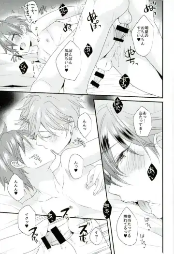 [Noriko] Ore no Kawaii Onaho Senpai 7 Fhentai - Page 16