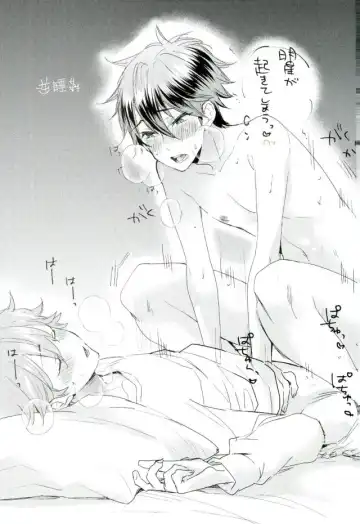 [Noriko] Ore no Kawaii Onaho Senpai 7 Fhentai - Page 18