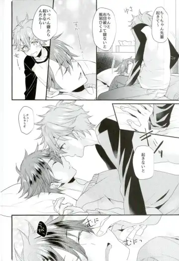 [Noriko] Ore no Kawaii Onaho Senpai 7 Fhentai - Page 5