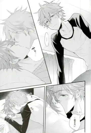 [Noriko] Ore no Kawaii Onaho Senpai 7 Fhentai - Page 6