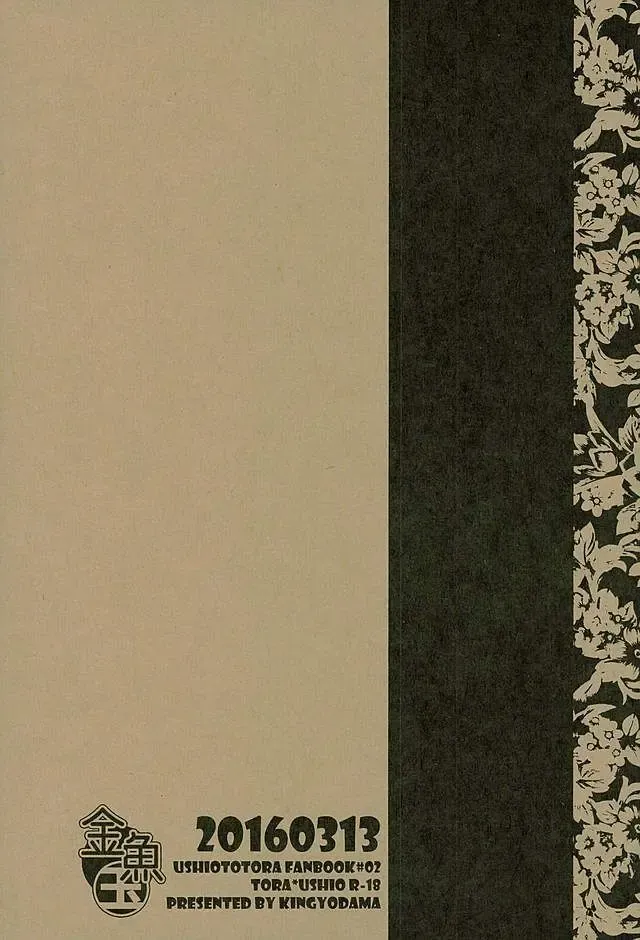 [Keizuki Suuri] Nengoro suru? Fhentai - Page 11