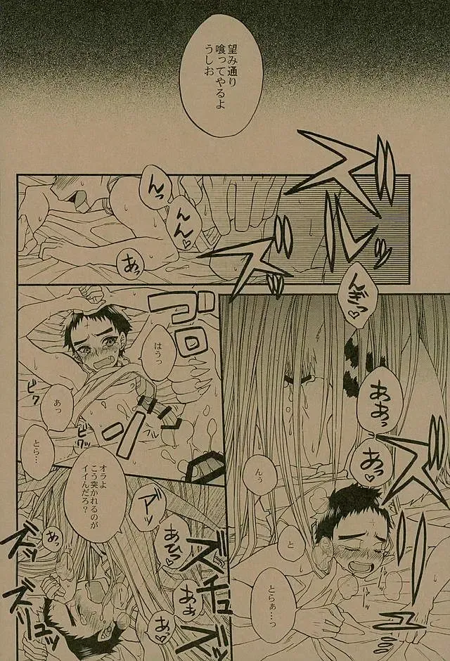 [Keizuki Suuri] Nengoro suru? Fhentai - Page 5