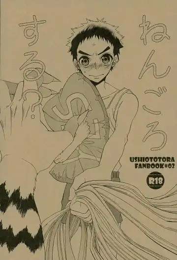 Read [Keizuki Suuri] Nengoro suru? - Fhentai