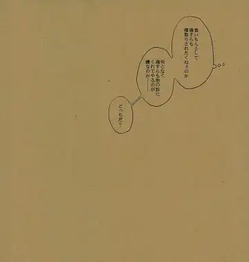 [Keizuki Suuri] Nengoro suru? Fhentai - Page 10