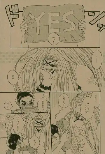 [Keizuki Suuri] Nengoro suru? Fhentai - Page 2