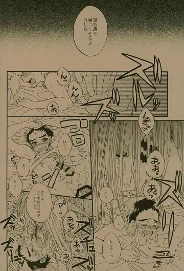 [Keizuki Suuri] Nengoro suru? Fhentai - Page 5