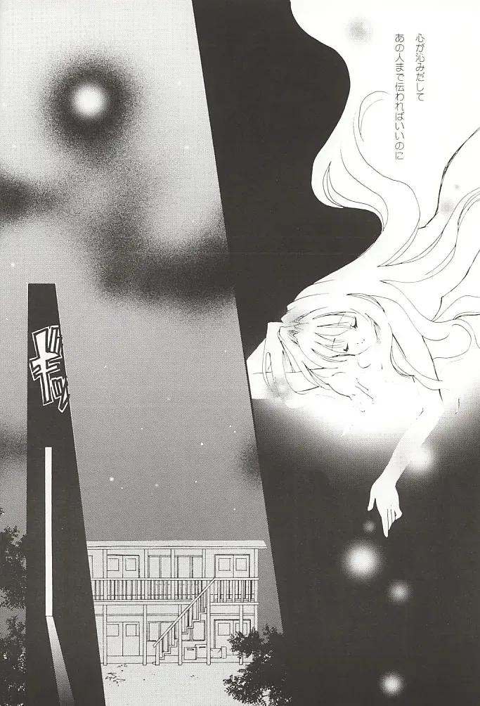 [Ariko Youichi] Snow Leaf Fhentai - Page 15