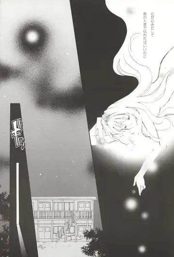 [Ariko Youichi] Snow Leaf Fhentai - Page 15