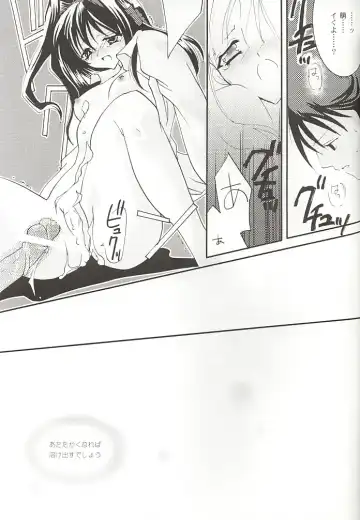 [Ariko Youichi] Snow Leaf Fhentai - Page 24