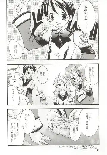 [Ariko Youichi] Snow Leaf Fhentai - Page 5