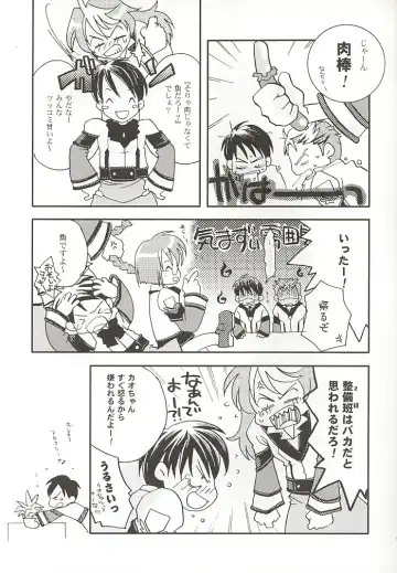 [Ariko Youichi] Snow Leaf Fhentai - Page 6