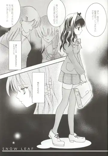 [Ariko Youichi] Snow Leaf Fhentai - Page 8