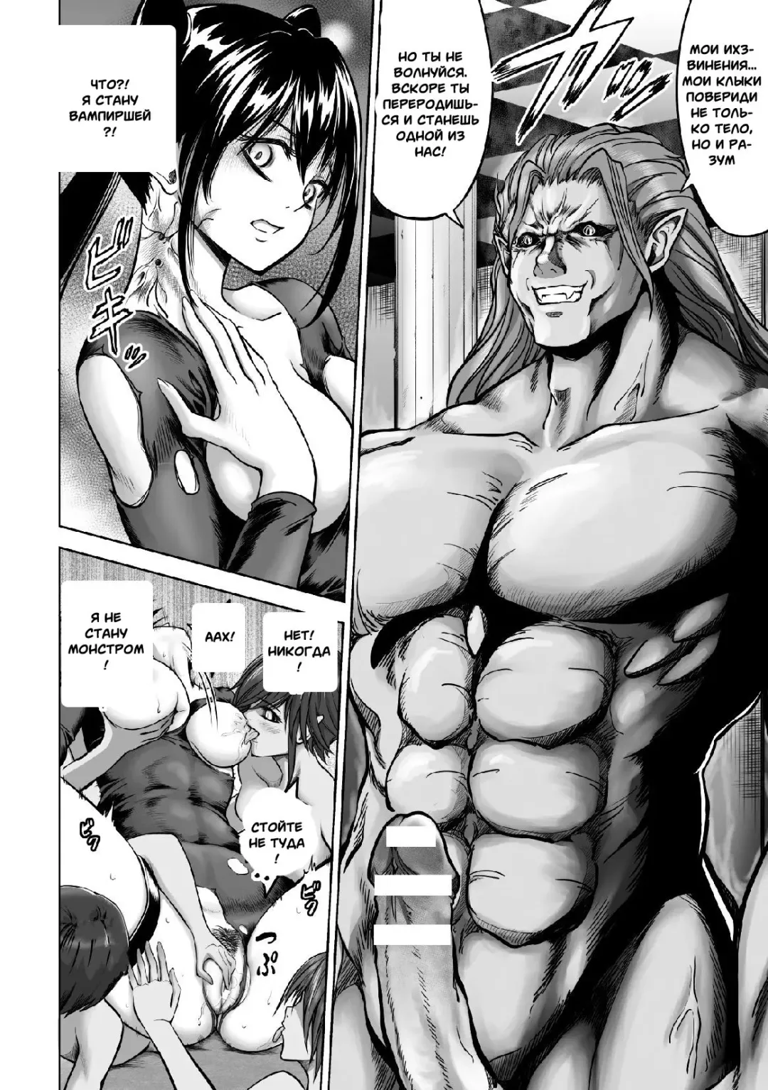 [Mikarin] Kyuuketsuki no Chi ni Somaru Shoujo | The Girl Dyed in Vampire Blood Fhentai - Page 6