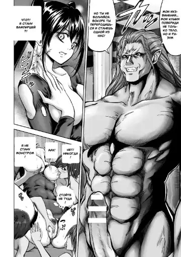 [Mikarin] Kyuuketsuki no Chi ni Somaru Shoujo | The Girl Dyed in Vampire Blood Fhentai - Page 6