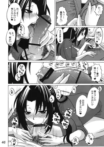 [Nakatsugawa Minoru] -Ikuhisashiku- HONEY BUMP Sekirei Soushuuhen Fhentai - Page 45