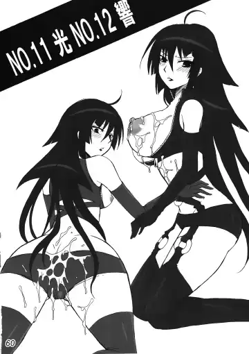 [Nakatsugawa Minoru] -Ikuhisashiku- HONEY BUMP Sekirei Soushuuhen Fhentai - Page 59