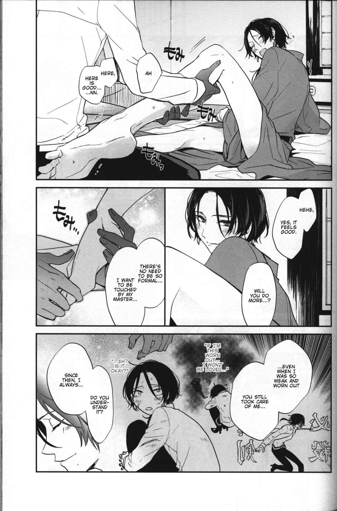 [Mazzu] Buchouhou Fhentai - Page 5