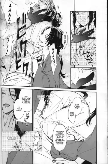 [Mazzu] Buchouhou Fhentai - Page 12