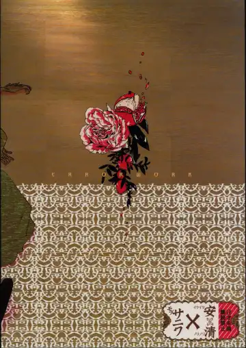 [Mazzu] Buchouhou Fhentai - Page 31