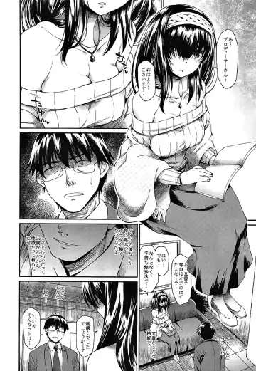 [Hisakawa Tinn] Yuuwaku Bright Blue Fhentai - Page 7