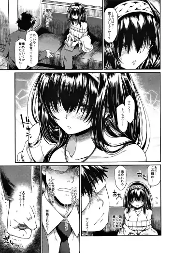 [Hisakawa Tinn] Yuuwaku Bright Blue Fhentai - Page 8
