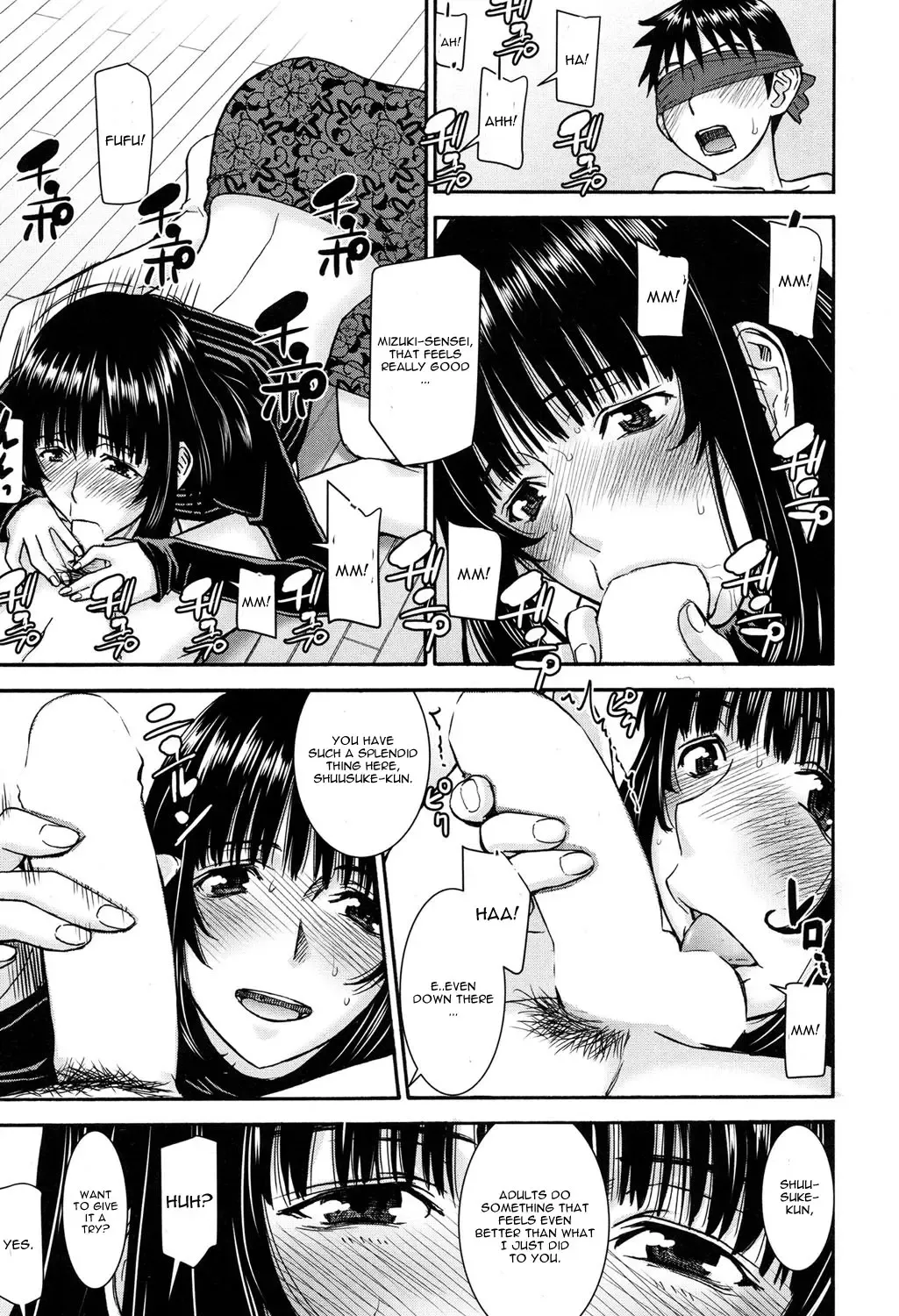 [Inomaru] Mizuki Sensei to Akudou - Miss. Mizuki and bad boy Fhentai - Page 17